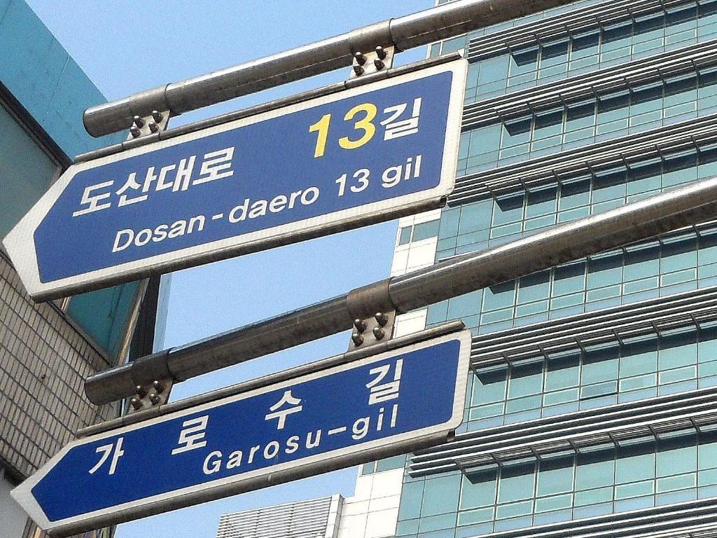 Gangnam Suncity Guesthouse Seoul Exterior foto